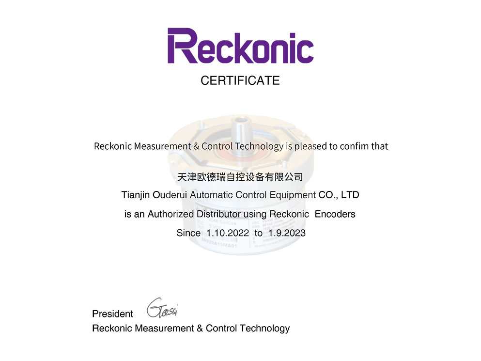 Reckonic������Ȩ֤��